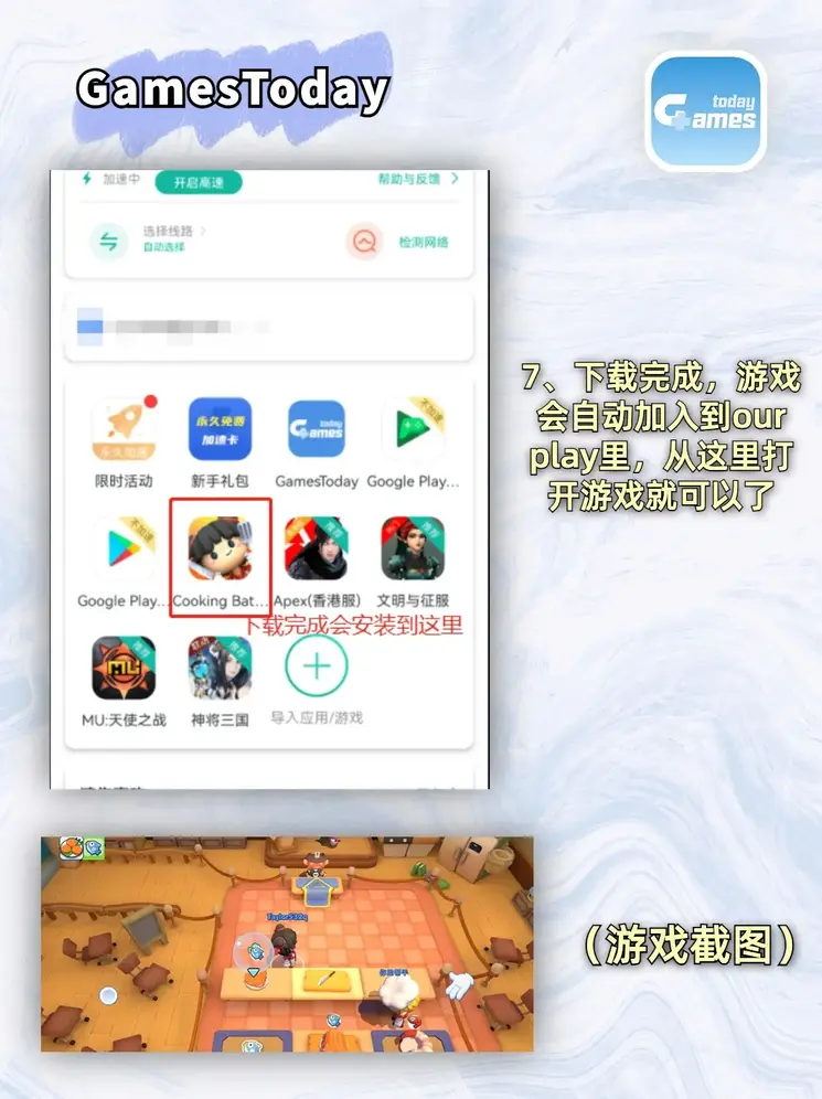 加拿大28游戏平台官网官网版截图3
