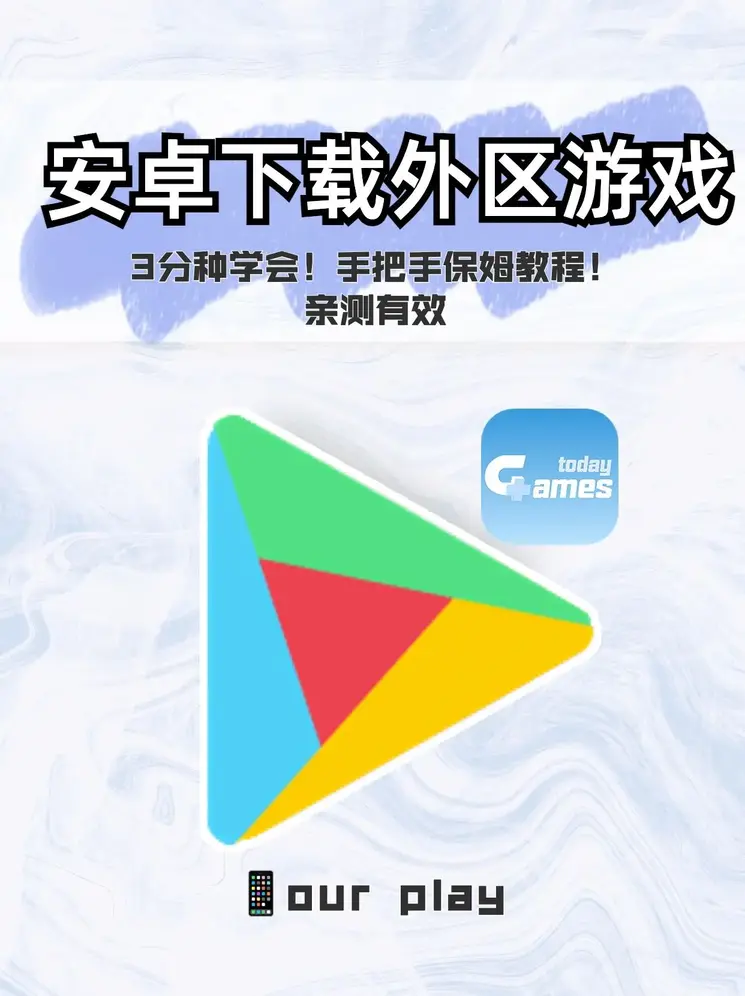 加拿大28游戏平台官网官网版截图0